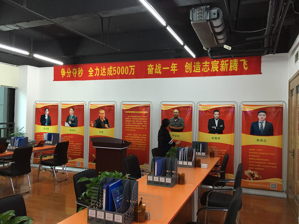 志宸金融門(mén)型展架展示