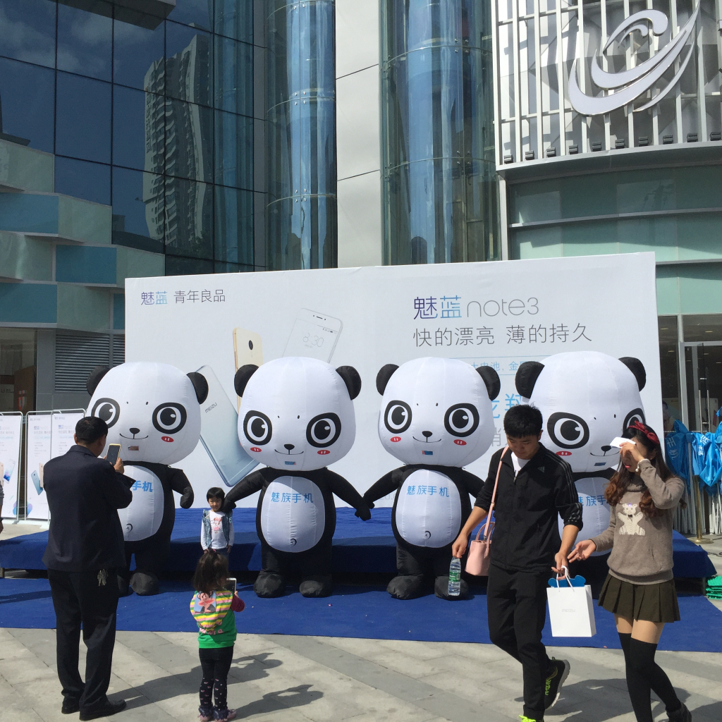 成都活動策劃，魅藍手機note3在賽格廣場首發(fā)