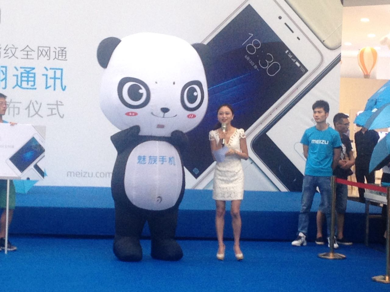 成都活動策劃公司，魅藍(lán)3S在成都龍翔通訊發(fā)布 03