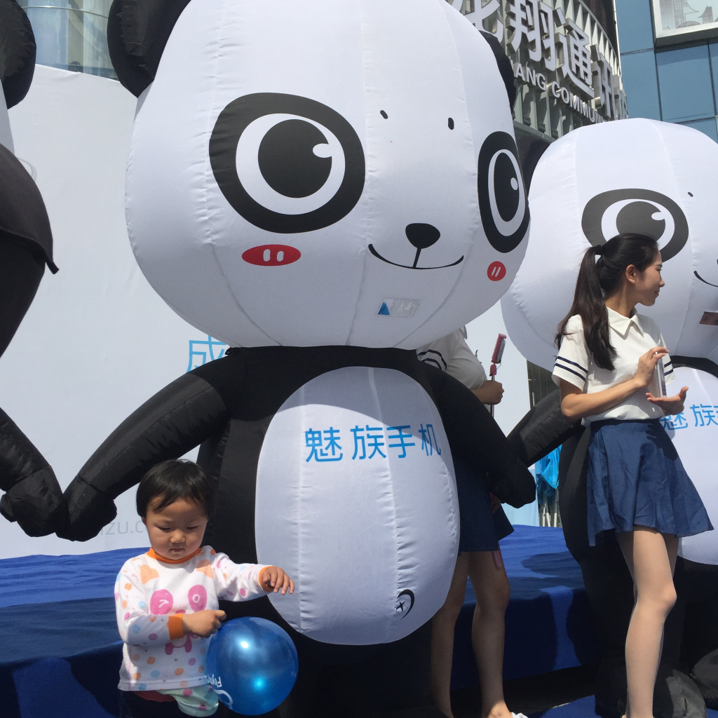 成都活動策劃，魅藍手機note3在賽格廣場首發(fā)