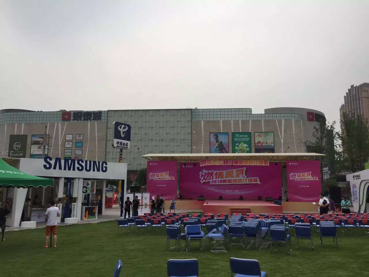 2016電信訂貨會，成都活動策劃