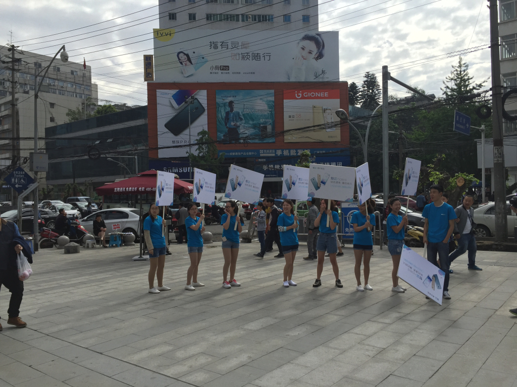 成都活動策劃，魅藍手機note3在賽格廣場首發(fā)