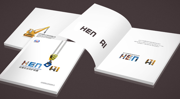 不同損耗和額外費用的企業(yè)宣傳畫冊印刷報價有何不同