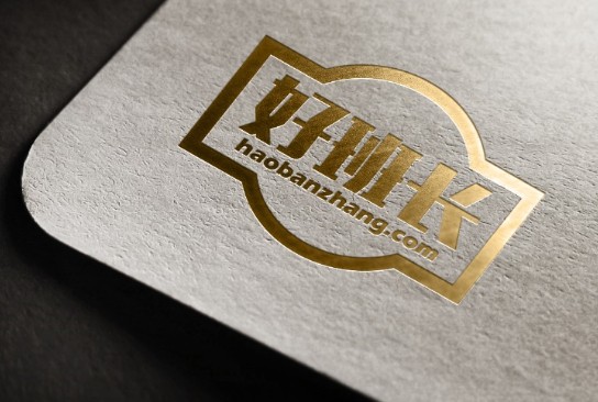 好班長(zhǎng)LOGO設(shè)計(jì)