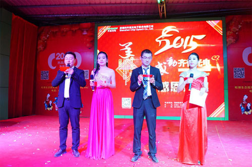 企業(yè)聯(lián)歡晚會