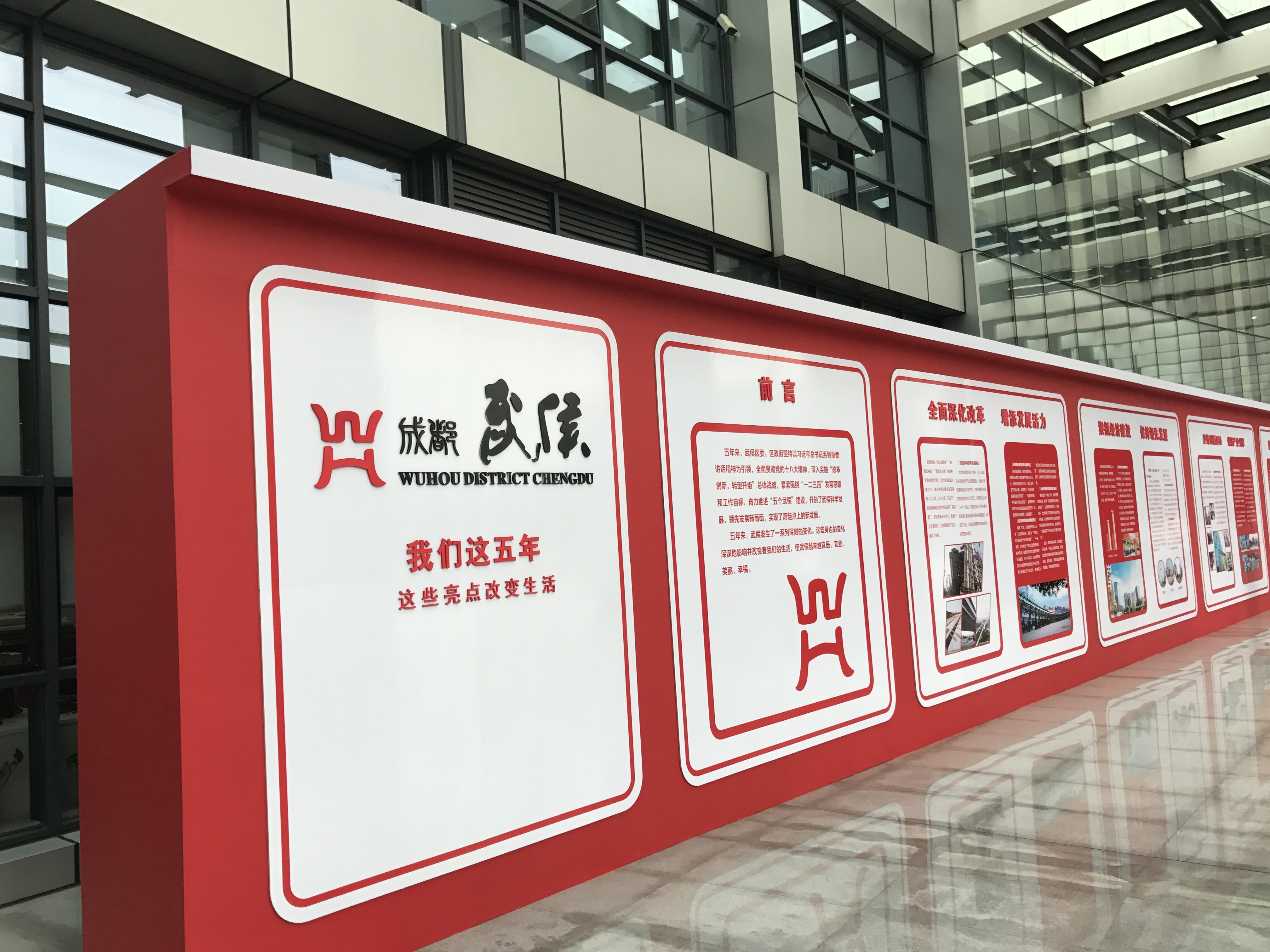 木結(jié)構(gòu)展板設計制作安裝