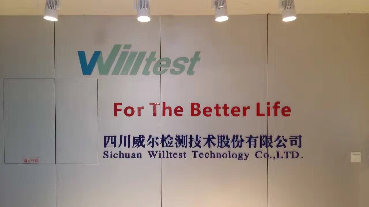 形象墻設計制作