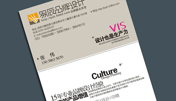 成都旭佳廣告品牌設(shè)計(jì)