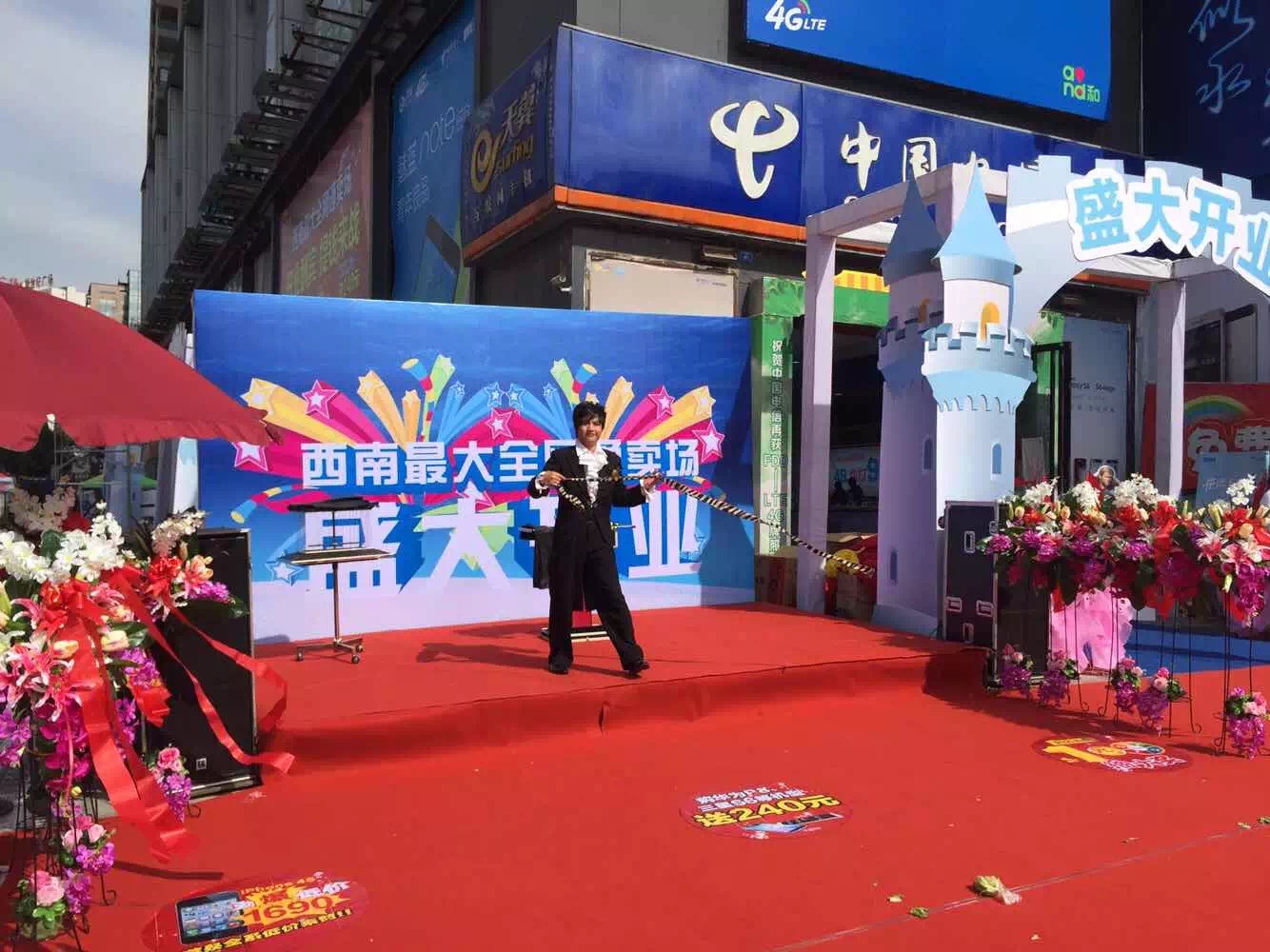 成都活動(dòng)策劃執(zhí)行