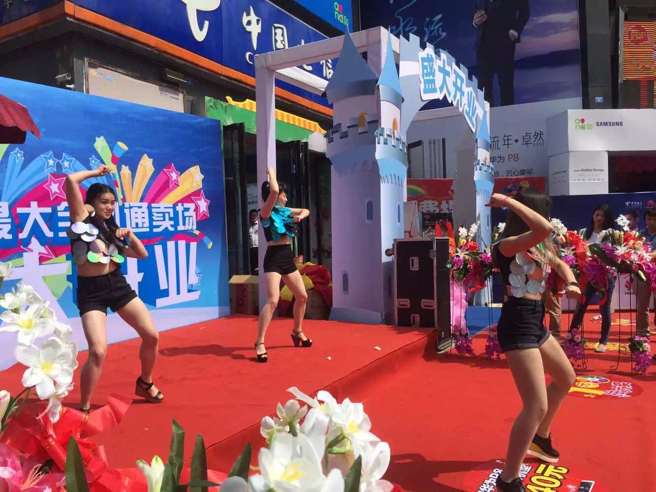 成都活動(dòng)策劃執(zhí)行