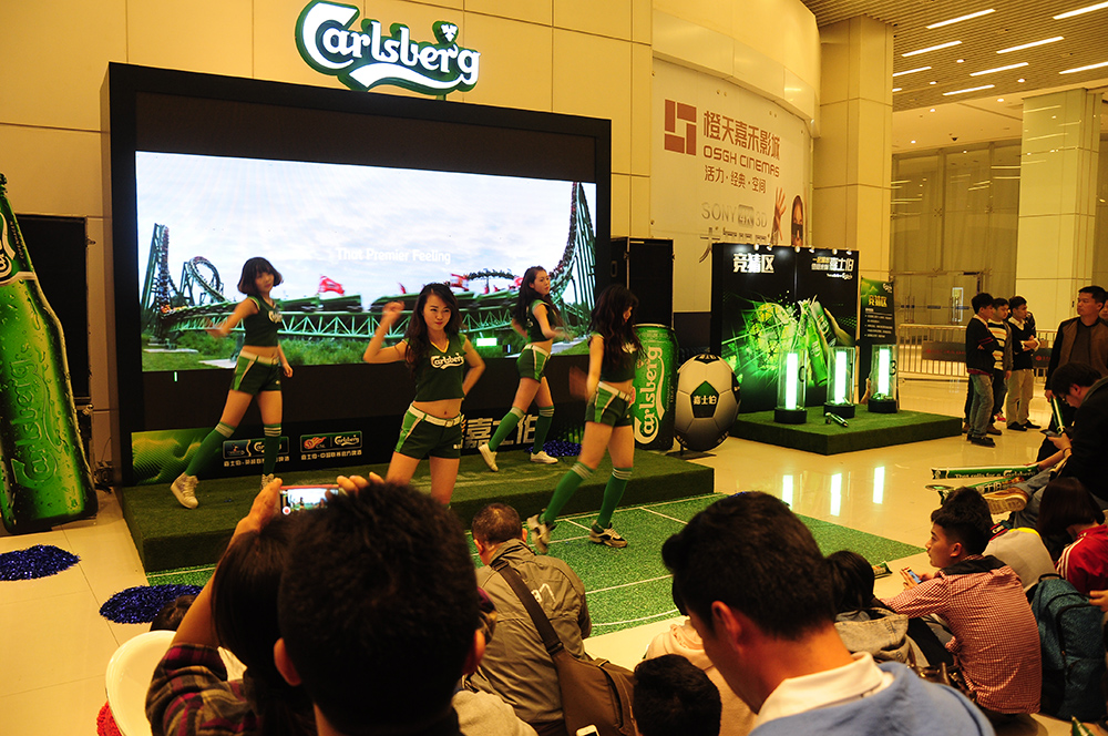 嘉士伯成都活動策劃執(zhí)行