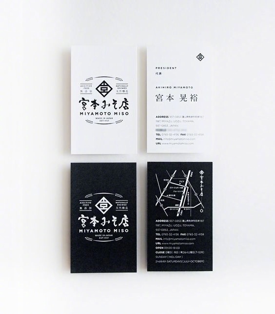 名片設(shè)計(jì)