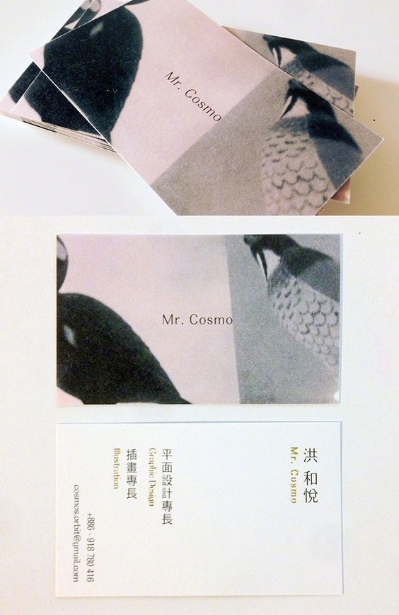 名片設(shè)計(jì)