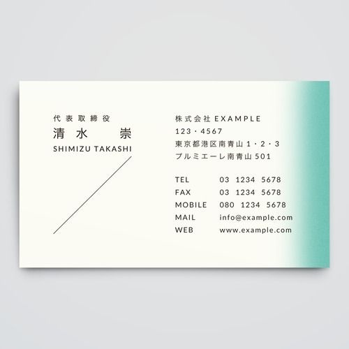 名片設(shè)計(jì)