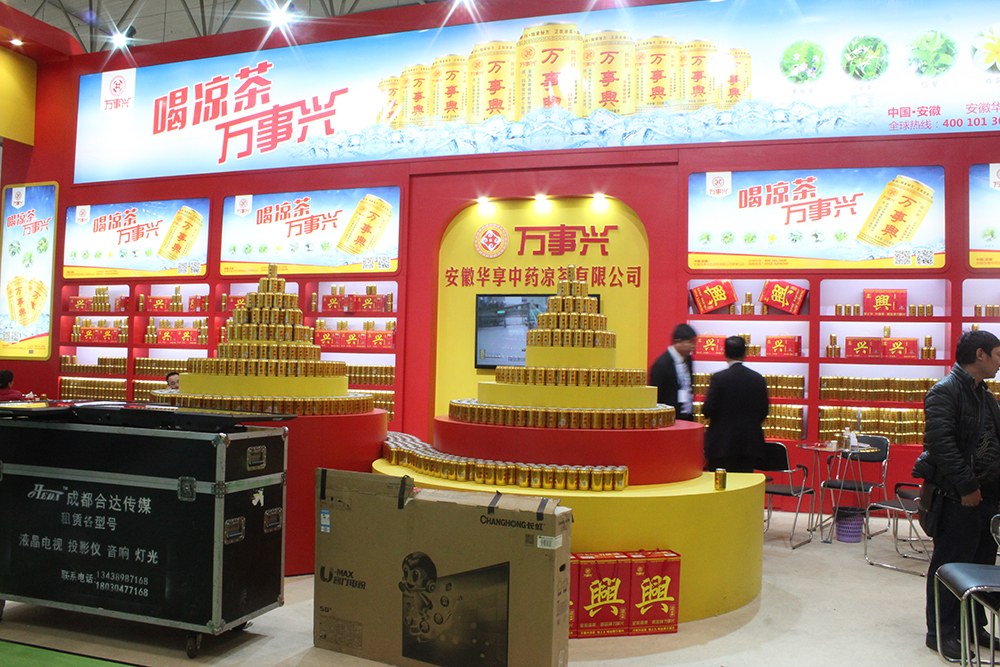 成都糖酒會(huì)