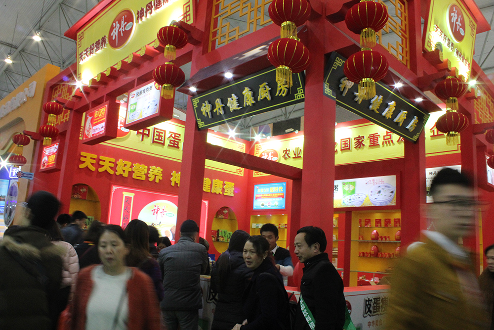 成都糖酒會(huì)