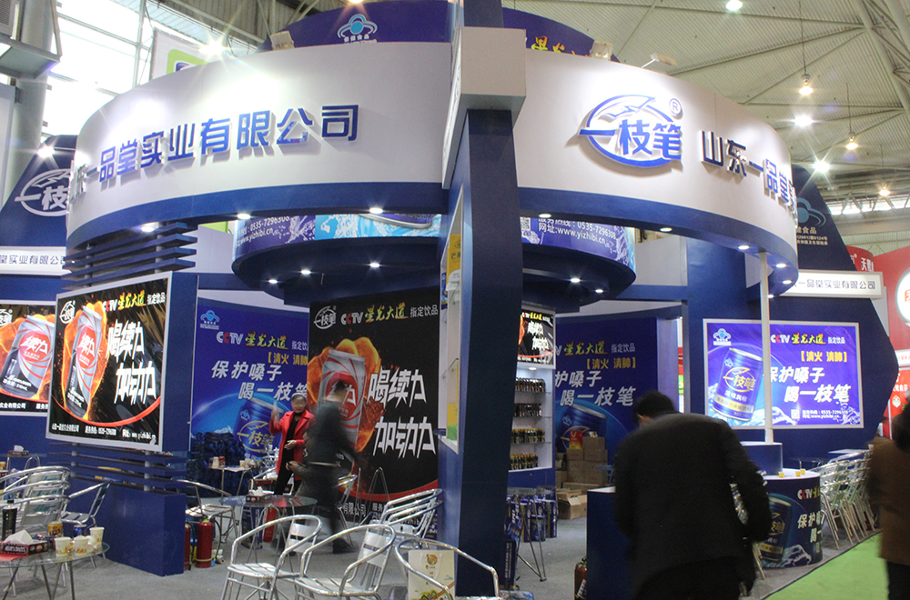 成都糖酒會(huì)