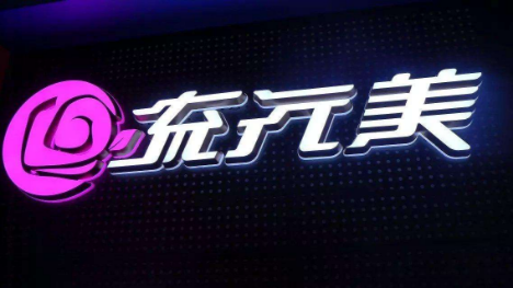 展架廣告與展會(huì)布局的整體協(xié)調(diào)性如何實(shí)現(xiàn)？