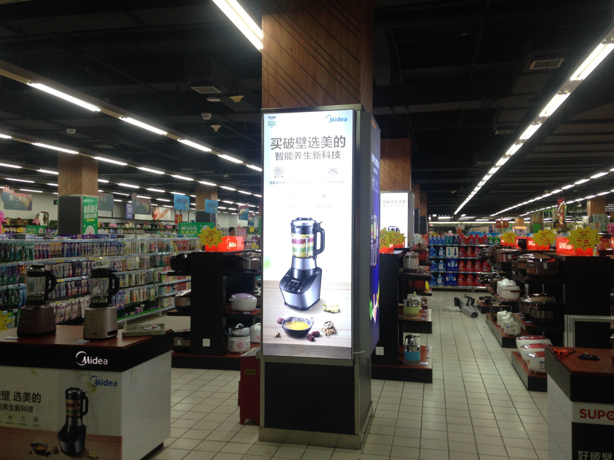 成都小家電商場(chǎng)展柜展覽展示設(shè)計(jì)制作