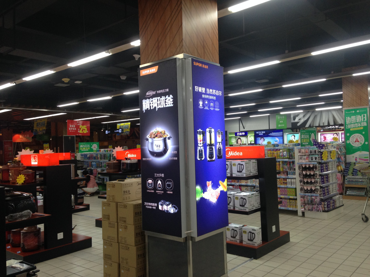 成都小家電商場(chǎng)展柜展覽展示設(shè)計(jì)制作