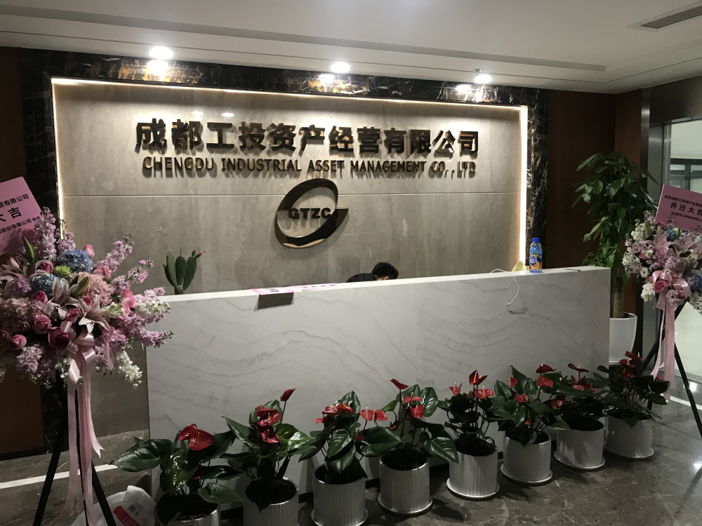 公司形象墻及辦公室軟裝設(shè)計制作安裝