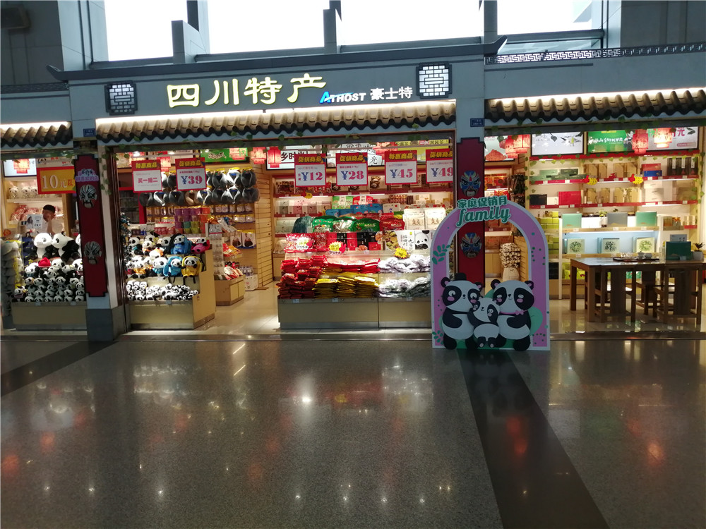 成都廣告活動(dòng)策劃及執(zhí)行，機(jī)場(chǎng)親自活動(dòng)