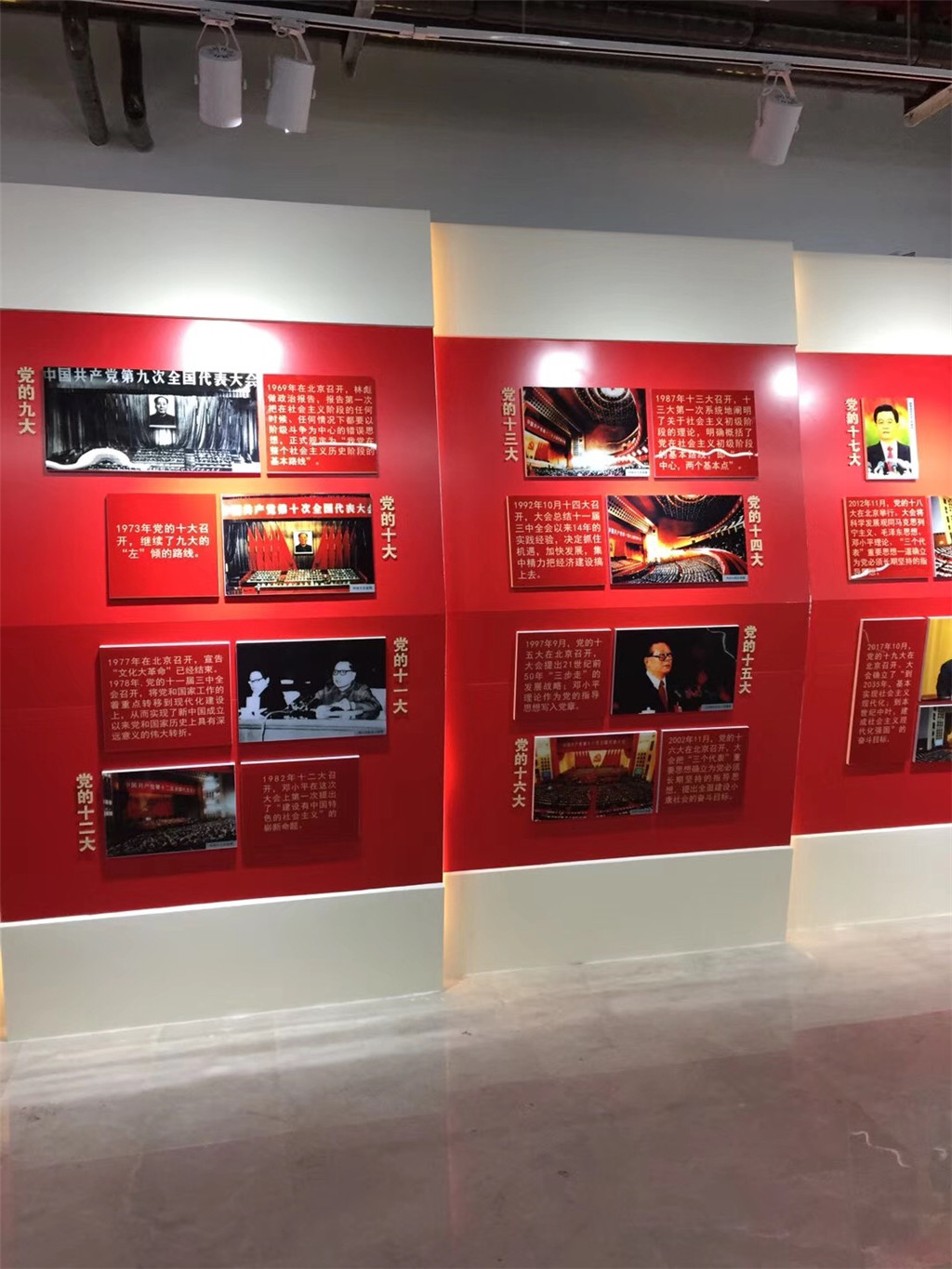 成都黨建文化墻設計制作 (2)