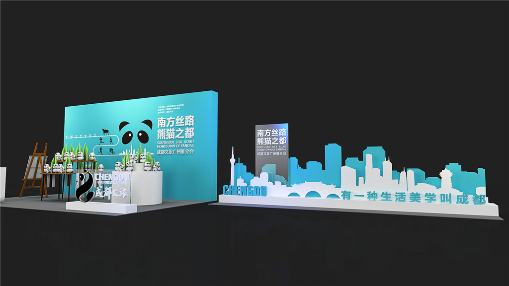 成都展示展覽設(shè)計(jì)，成旅推介會(huì)案例 (4)