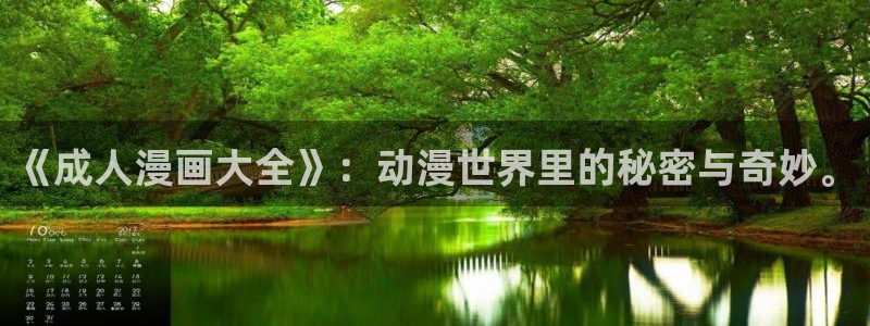羞羞漫画登录页面免费漫画入口财经