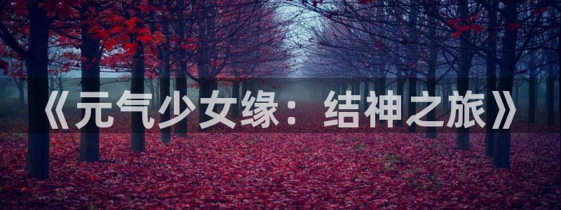 羞羞漫画网页链接