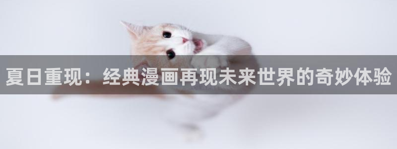 羞羞漫画免费漫画入口页面下拉式