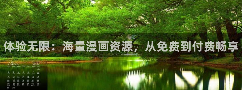 羞羞漫画免费入口观看