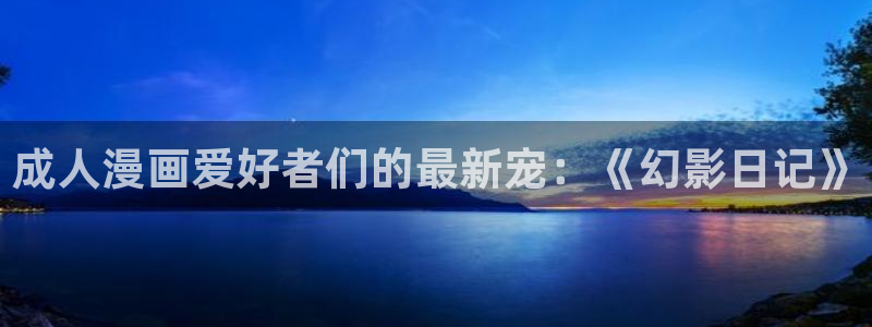 同人羞羞漫画