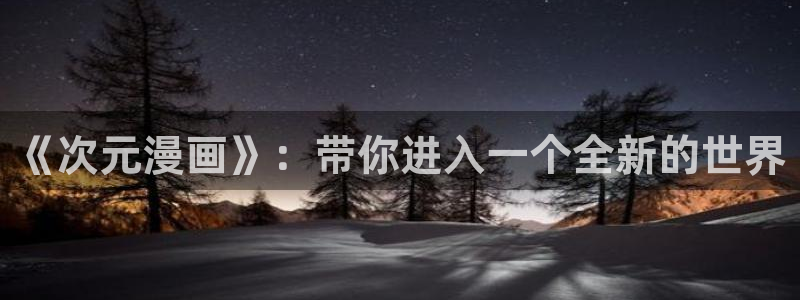 羞羞漫画官网上