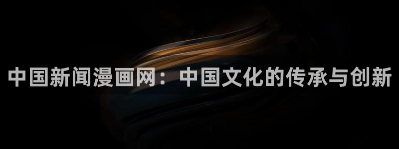 羞羞漫画下载.