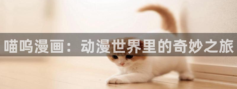 羞羞漫画网业